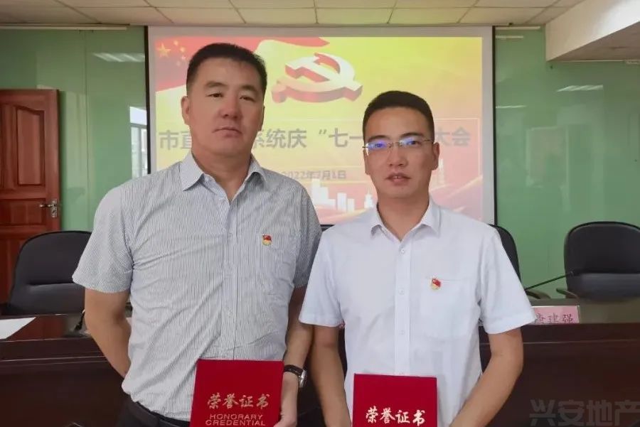 榜樣┃集團(tuán)黨總支江釗、李蕃同志榮獲市住建局黨組表彰