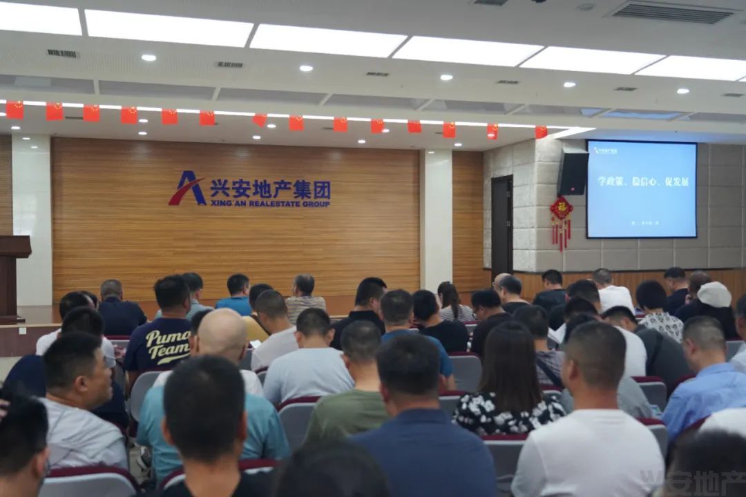 學(xué)政策、穩(wěn)信心、促發(fā)展