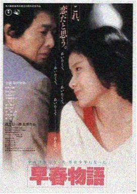 龙渊秘录 电影 2024
