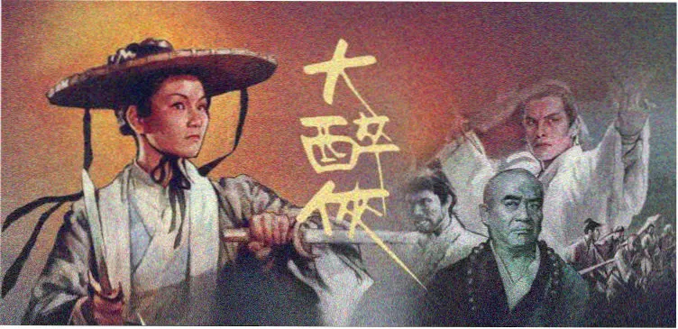 热门影视 夜航船