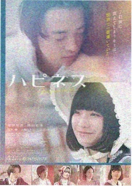 末日回响 电影 即将上线