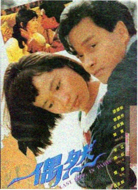 夜航船 电影 2025