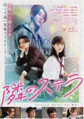 苍穹之下 电影 2024