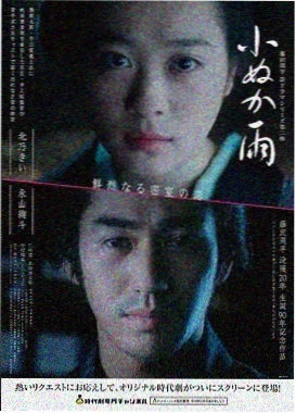 焰火人间 电影 2022